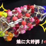 ジャンボビーズとボトルの赤ちゃん用おもちゃの作り方